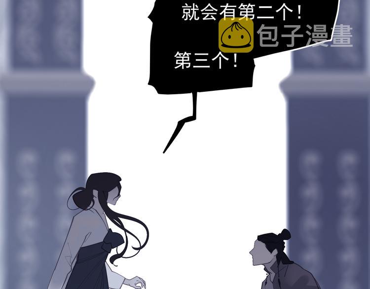 第31话 正式升妃20