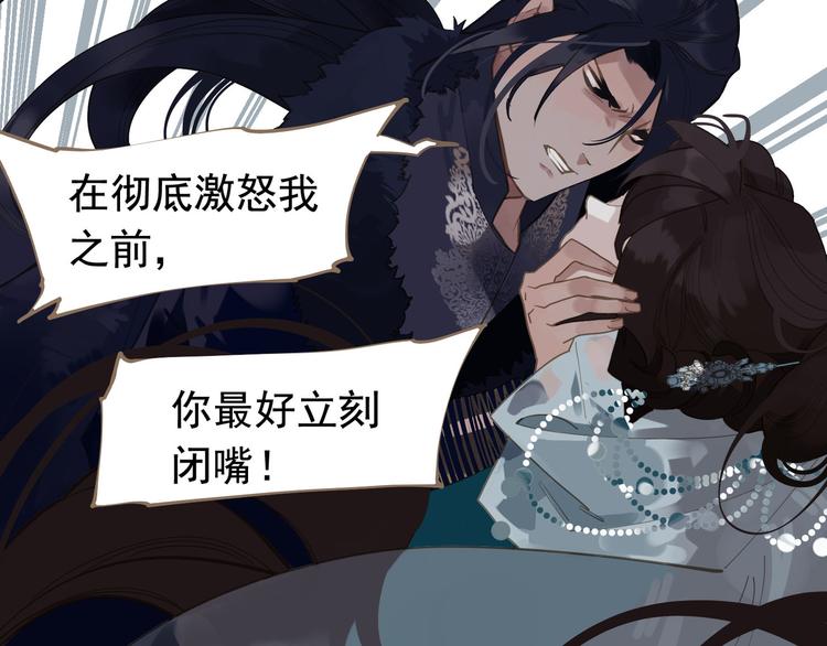 第7话 恶徒当道101
