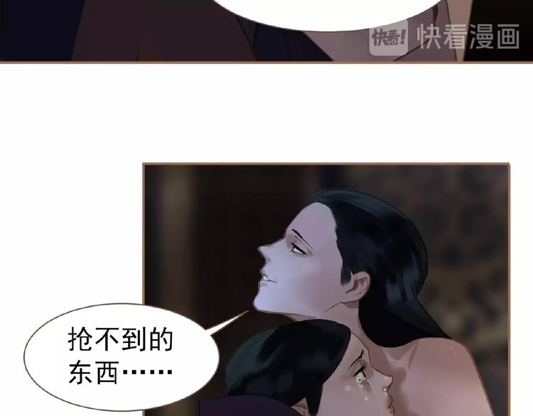 第48话 博弈71