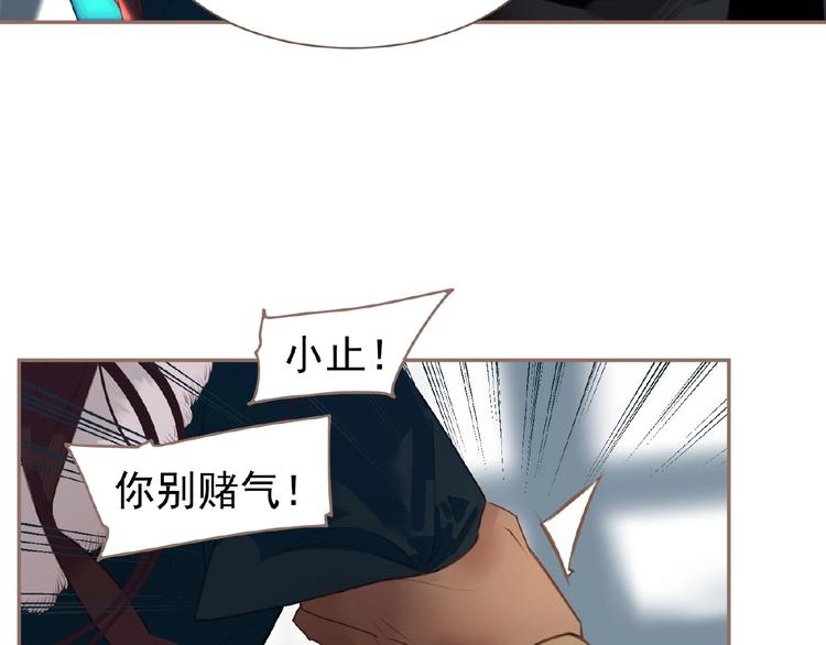 第51话 对峙24