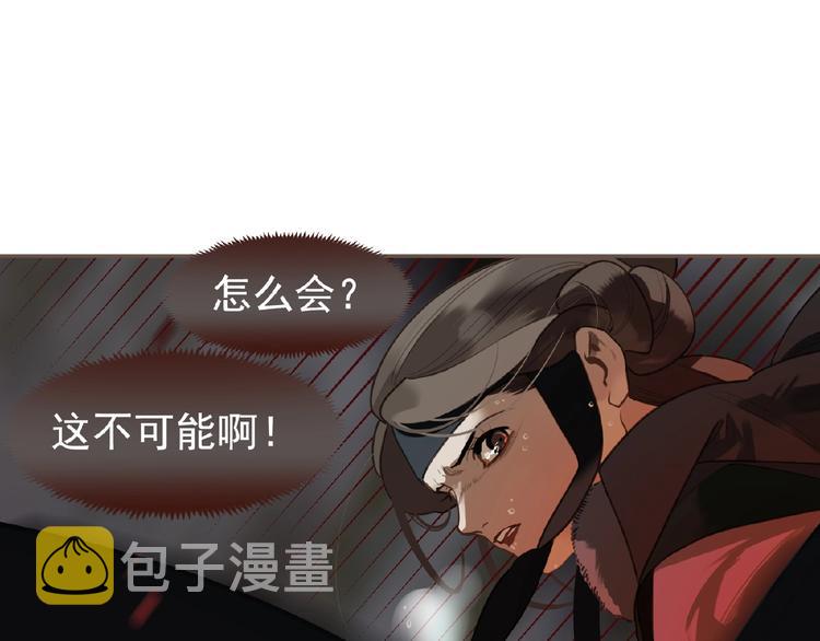 第54话 贞洁43