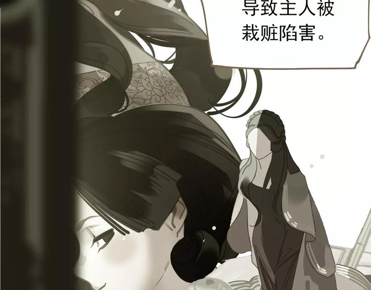 第15话 变得狠心70