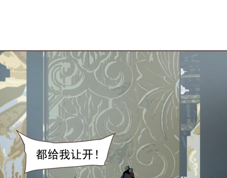 第70话 雪色86