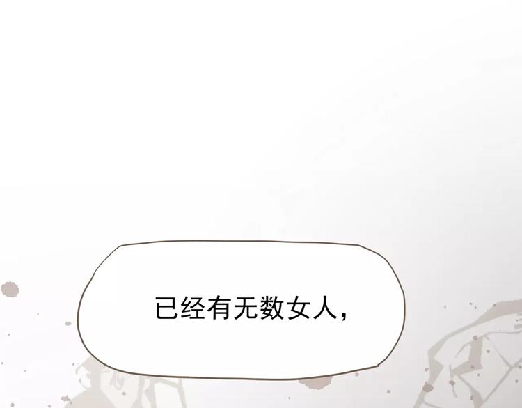 第6话 杀心暗起140
