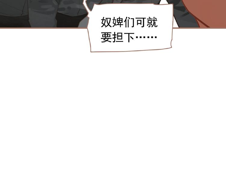 第16话 无名小辈83