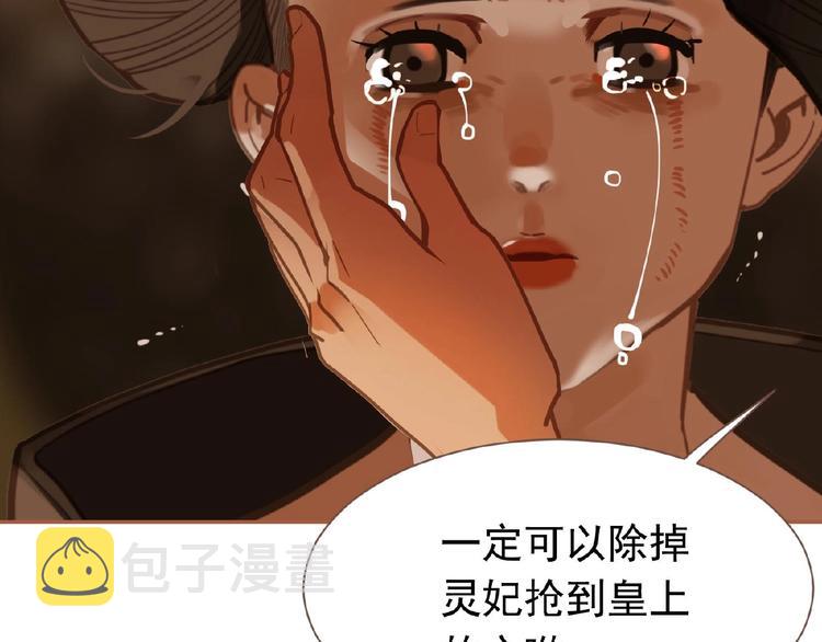 第18话 并肩作战102
