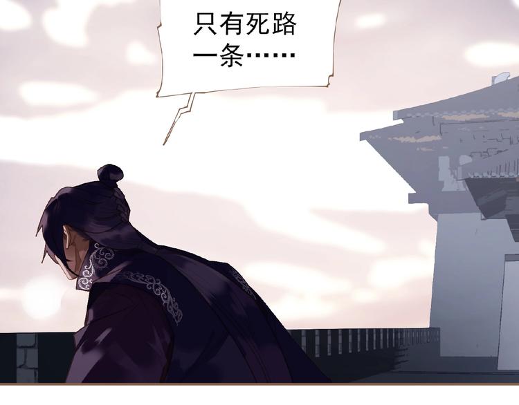 第48话 博弈19