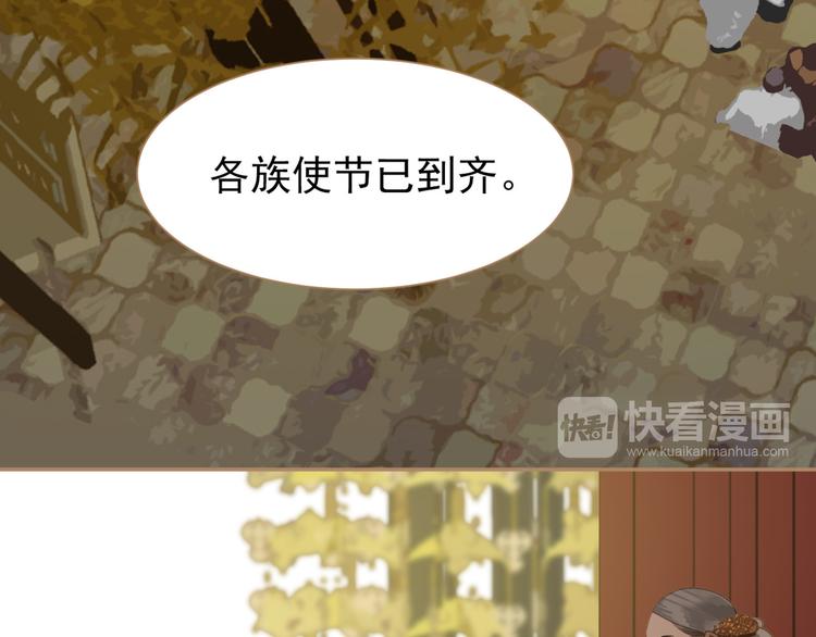第34话 浮光化剑113