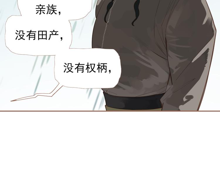 第29话 孤立无援20