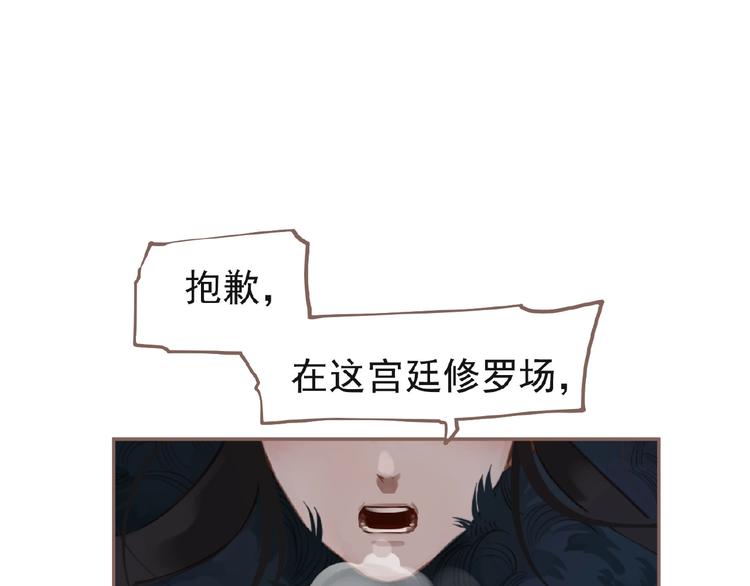 第24话 总有我在你身后36