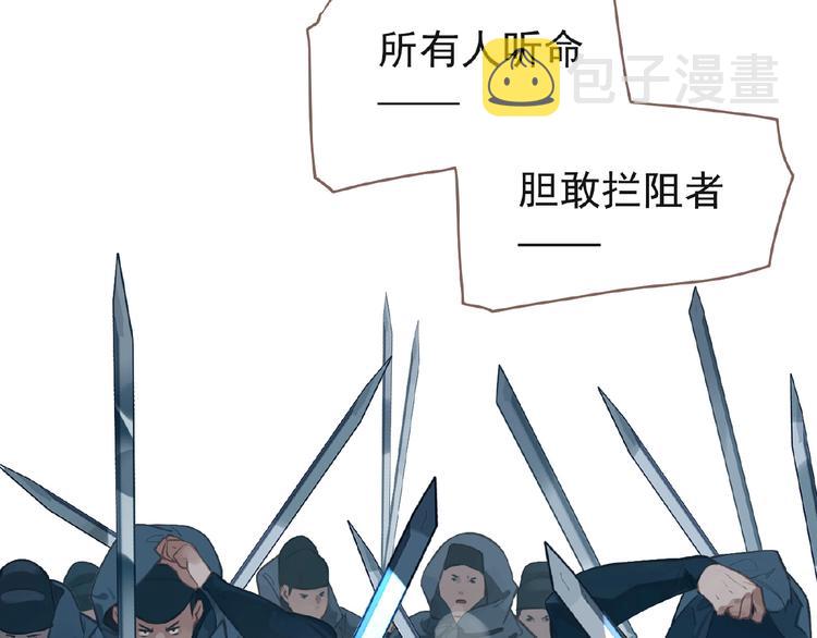 第24话 总有我在你身后38