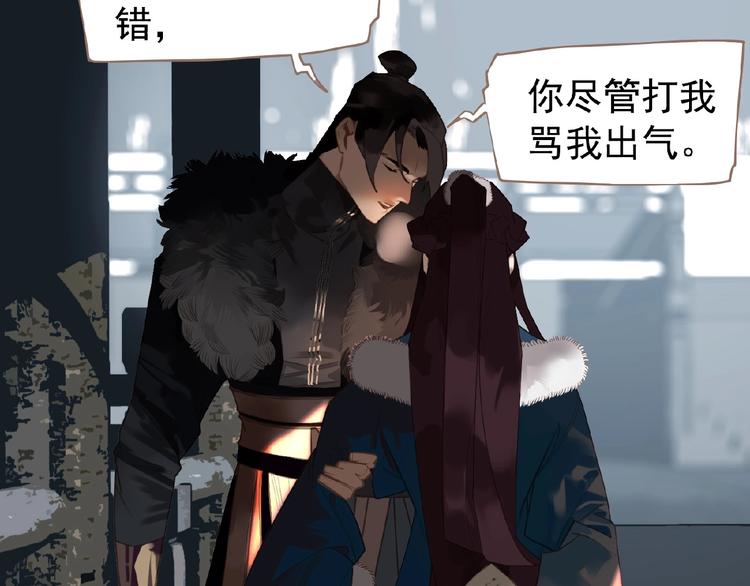 第51话 对峙26