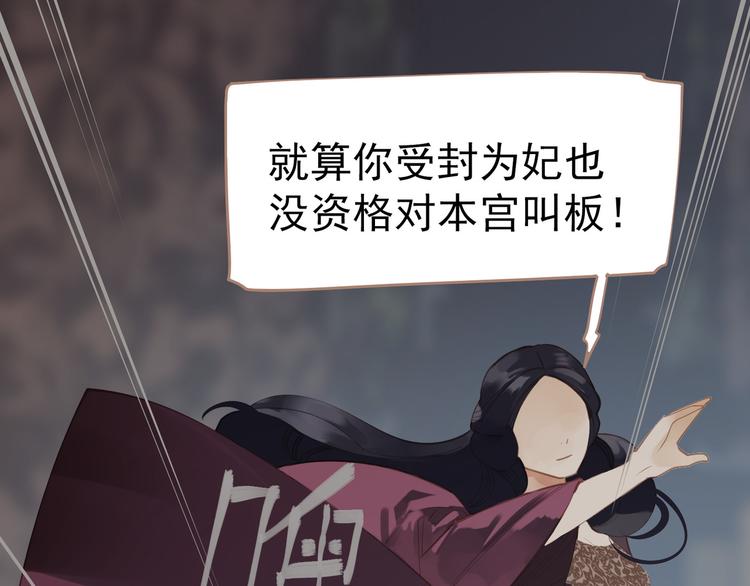 第30话 引火自焚27