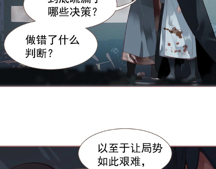 第25话 杀戮计划中39