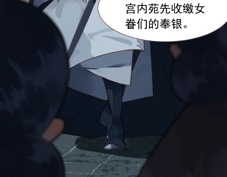 第23话 孤独前行59