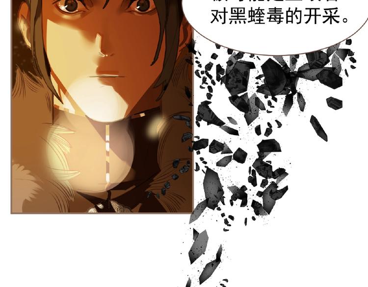 第45话 羞辱69