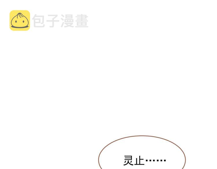 第24话 幻妃的突袭112