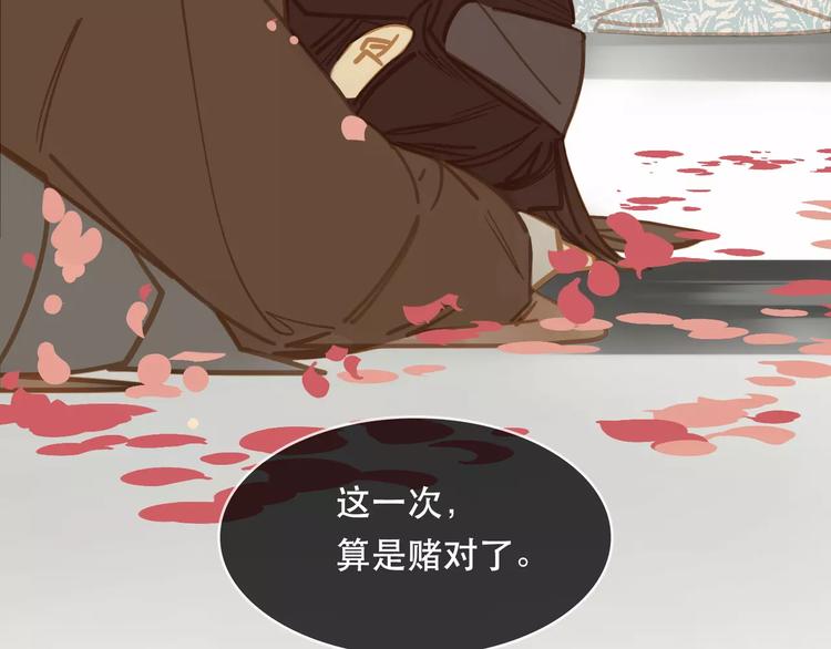 第1话 贱奴成妃？！135