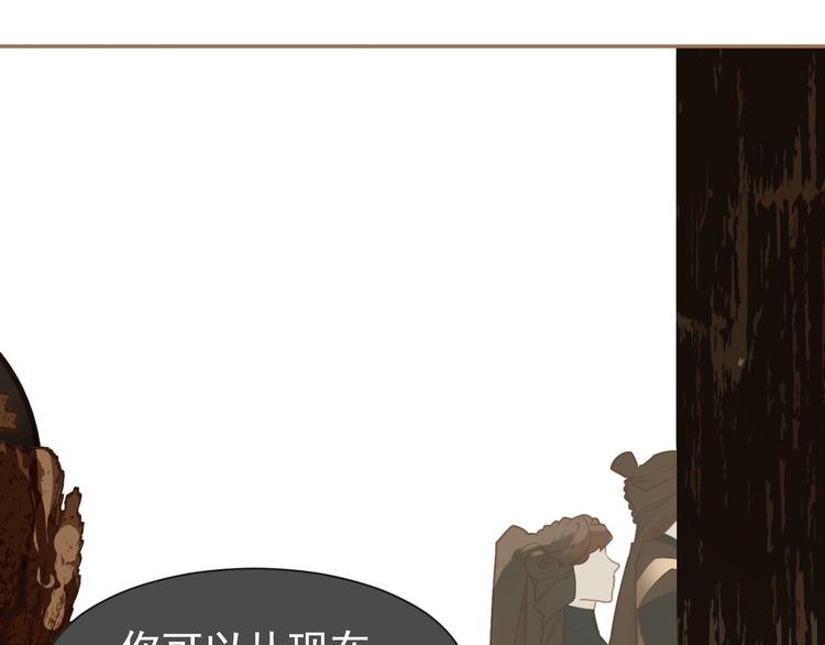 第45话 皇权之争113