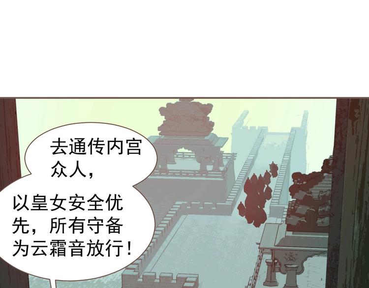 第58话 赌注46