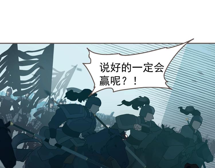 第61话 逆局65