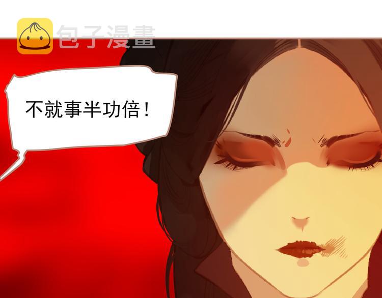 第38话 太阳女爵30