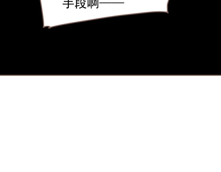 第60话 首煞82