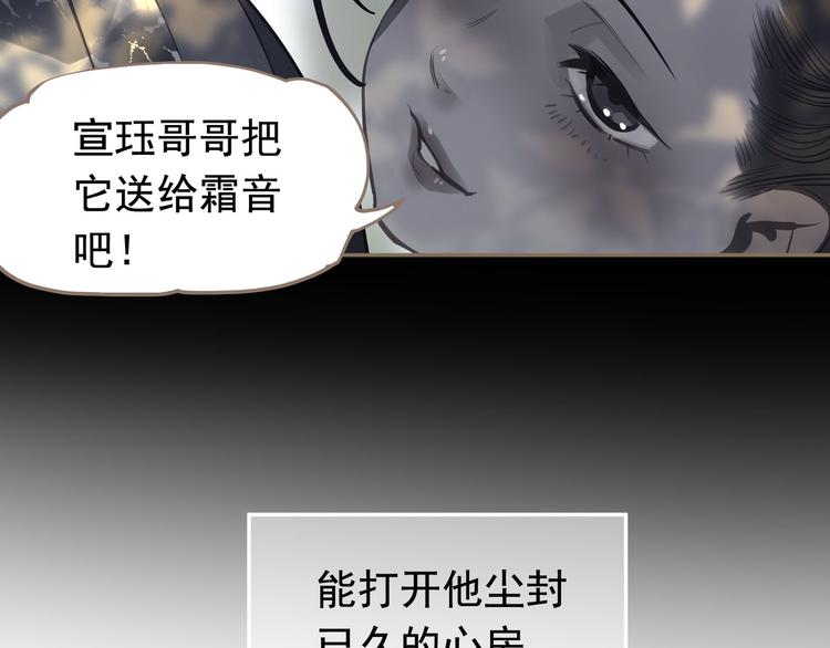 第7话 恶徒当道6