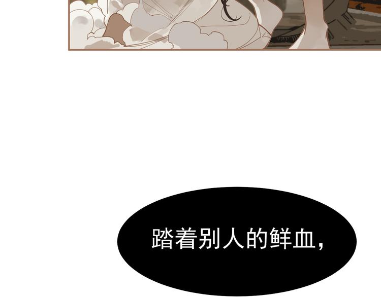 第31话 正式升妃5