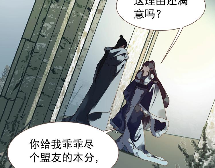 第31话 刀俎鱼肉41