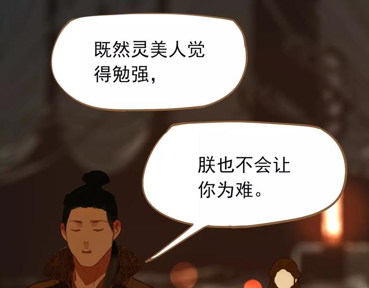 第7话 宠溺192