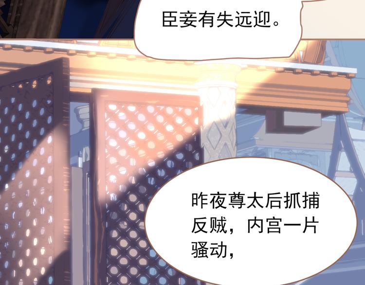 第22话 抓获131