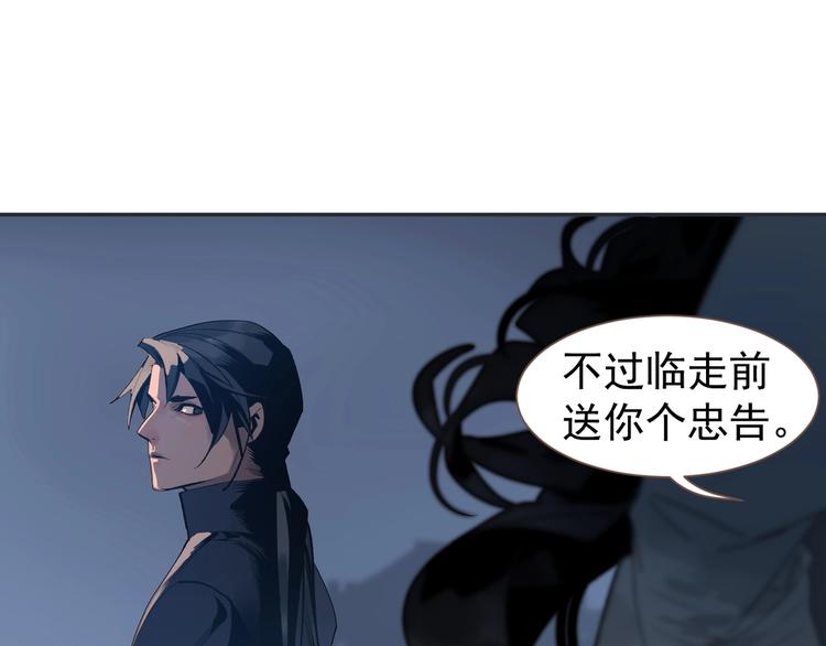 番外3 萨娅26