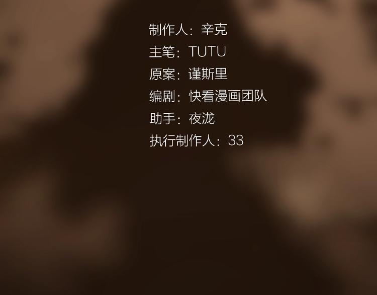 第45话 羞辱16