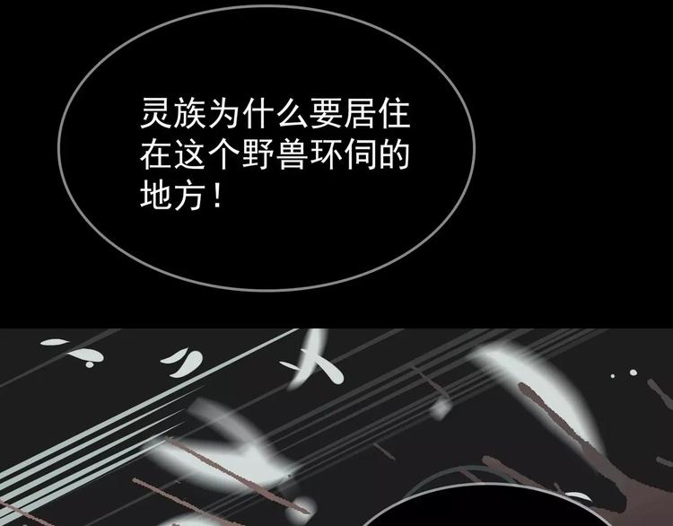 第8话 流泪的白发男子120