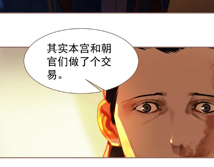 第38话 打扫战场67