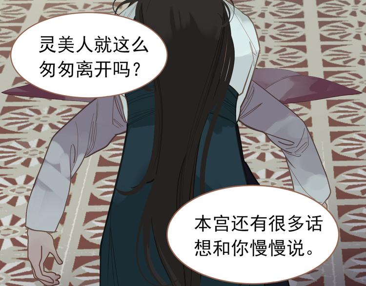 第29话 孤立无援161