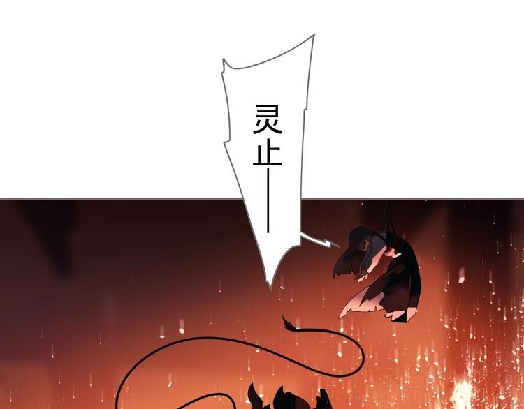 第68话 火之彼岸124