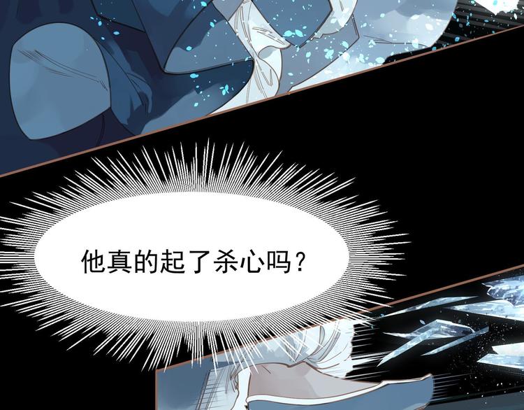 第20话 我是烁夜公主115