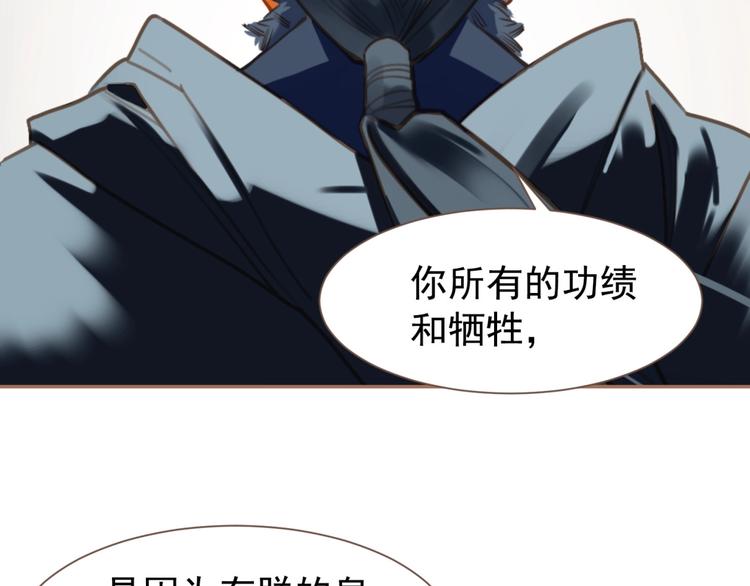 第32话 收网64