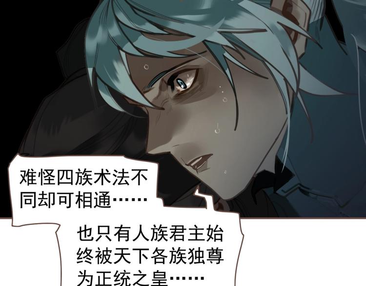 第65话 不败战歌（二）4