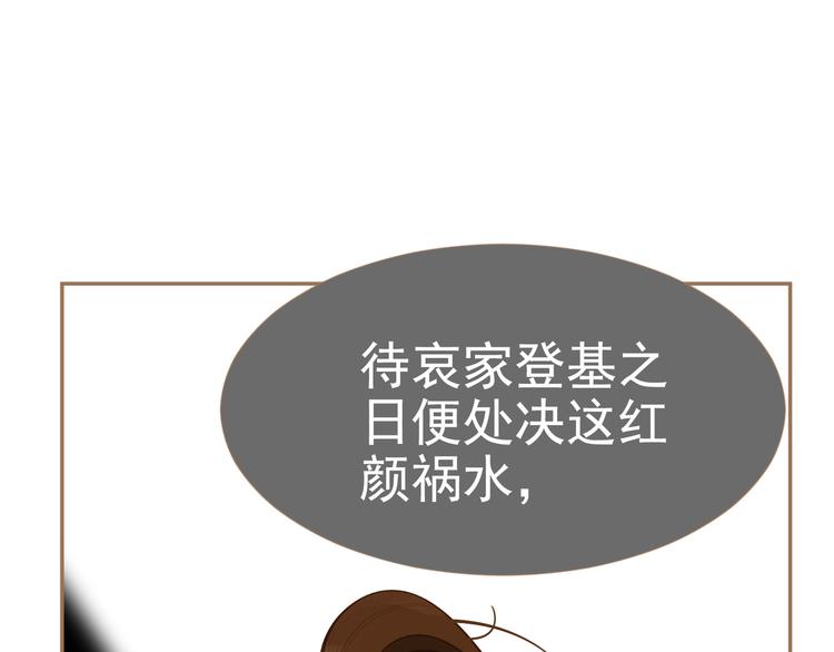 第44话 跳反结盟114