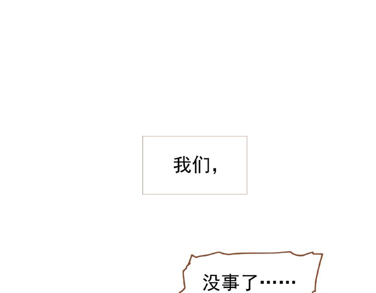 第15话 恶犬77
