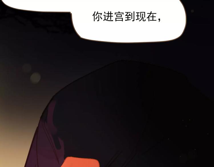 第7话 宠溺179