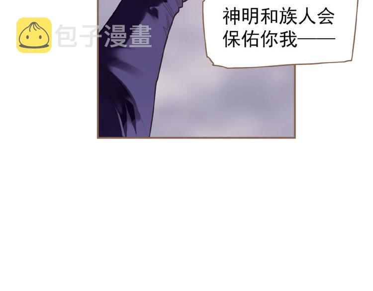 第48话 博弈39