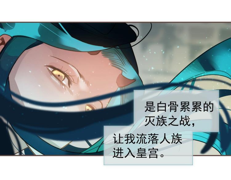 完结篇 抉择141