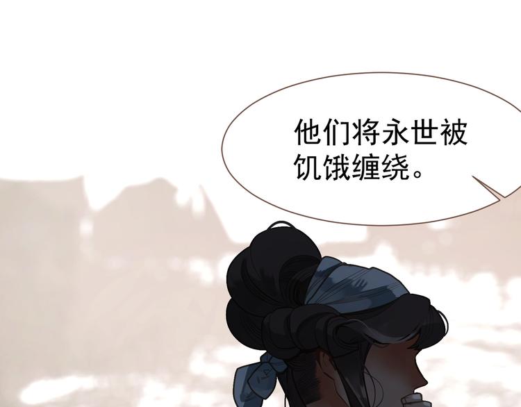 第10话 饥童58