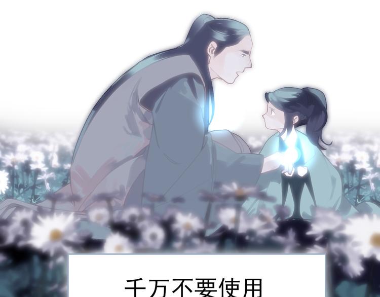 第22话 抓获105
