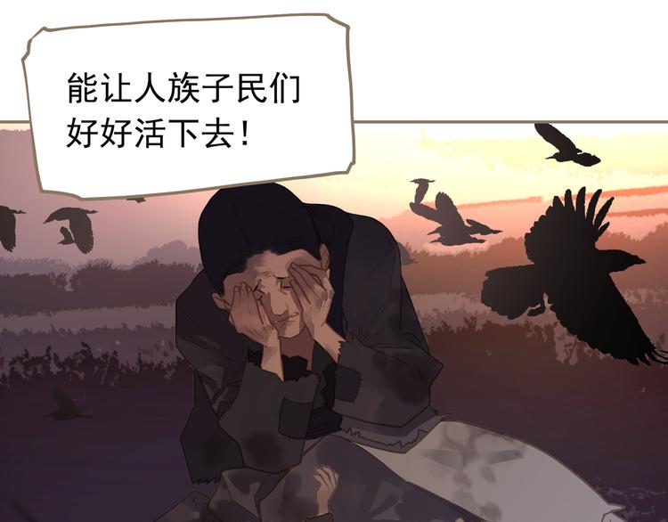 第7话 恶徒当道119