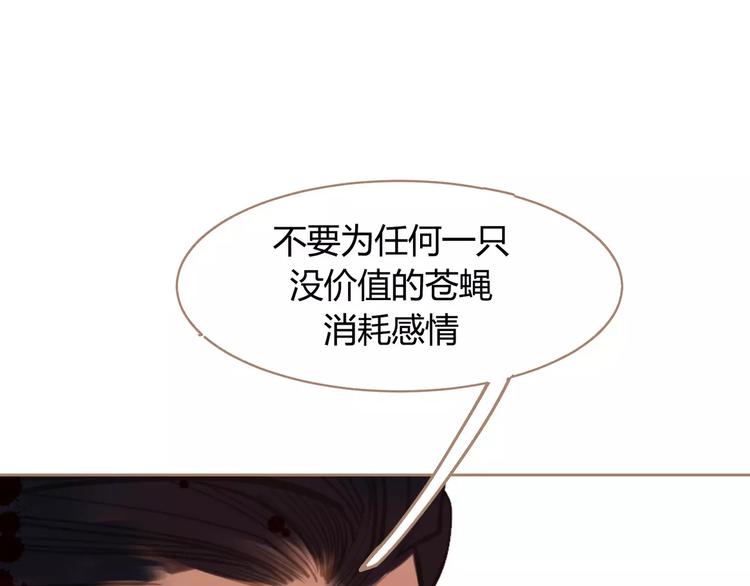 第16话 不要滥用同情181